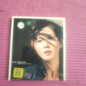 孙燕姿 未完成 CD （1碟装）附歌词【427号】