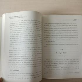 英语人文经典选读（第二册）