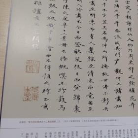 《中国书法》杂志，吴湖帆古代书画收藏及相关文献专题（共110页），吴湖帆和他的收藏圈朋友，吴湖帆艺术生涯代表标准的民国趣味，吴湖帆收藏倪瓒恽南田记，吴湖帆书画题跋书法欣赏，吴湖帆旧藏宋、元、明书画选（米芾行书多景楼诗册、赵佶楷书千字文、赵孟頫章草急就章册、吴伟铁笛图卷等），从吴湖帆的题跋谈其鉴定问题，吴湖帆的碑帖收藏，魏碑书法的创作与审美专题（39页，多篇论文及大量魏碑书法获奖作品），