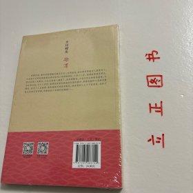 【正版现货，库存未阅】文化怪杰·徐渭：不入牢笼，徐渭是明代嘉靖年间著名画家、文学家。与解缙、杨慎并称“明代三大才子”。郑板桥对徐文长非常敬服，曾刻一印，自称青藤门下走狗。文学家、艺术家木心先生评其为“英才天纵”。本书稿写出徐渭于外人看来的冷漠之真相，揭示出他内容的热度于赤诚。品相好，保证正版图书，库存现货实拍，下单即可发货，可读性强，参考价值高，适合收藏与阅读，是了解研究文化怪才徐渭的重要参考资料