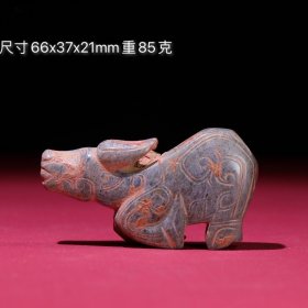 旧藏和田玉 灰皮沁玉牛把件
