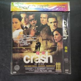 撞车 DVD