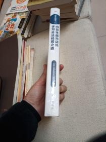 服务的细节065：向日本超市店长学习合法经营之道