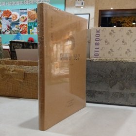 国学经典·典藏版：尉缭子 吴子（原塑封）