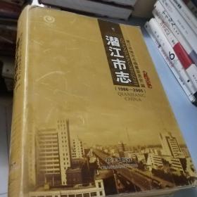 潜江市志