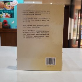 闲趣坊·吃主儿【原塑封】