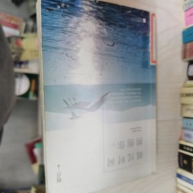 越过时间拥抱你