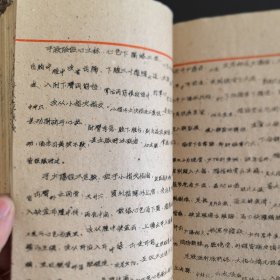 太原医学院油印1958老教材:《微生物学发展简史》《寄生虫学复习大纲》《药理学复习提纲》《病理复习提纲》《祖国医学史简易》《经脉歌》增润古本加注详释《1957~1958年度第一学期数学复习提纲》《物理复习提纲》《语文复习提纲》《古典文学概释》《新文学概述》，油印合订本