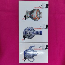 中国嘉德艺术品投资图典 瓷器（ 壹 贰 叁）3本合售