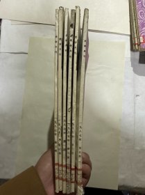史学月刊1987年1-6期合售
