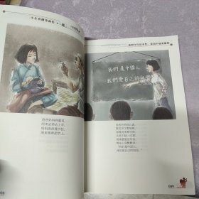 少年英雄诗画传 全彩配乐诵读本（内页干净无笔记）（原版现货）