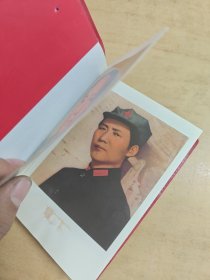 毛主席语录 内有毛主席照片16张