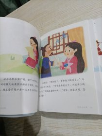 叫叫阅读 受益一生的中国名人故事（4册合售）