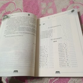 四川蒸菜大全【四川蒸菜的制作知识，咸烧白，福乐扣肉，梅干菜扣肉，粉蒸肉，南瓜蒸肉，四鲜肉脯，土豆狮子头，东坡肘子，白果猪肘，辣味牛肉，百花牛尾，桃酥兔糕，竹筒狗肉，腐乳肉，笋烧白，三色猪血，竹香牛肉，鱼片蒸蛋，清真鲜鱼，豆豉蒸鱼，绣球干贝，琵琶大虾，卷筒鸡，青豆鸡，扣鸡，咖啡鸡腿，酒蒸鸭块，三鲜茄汁，酿苹果，卤味合蒸，清蒸鹌鹑，虾仁蒸饺，三鲜蒸盆，等见图。】