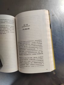 世纪大拍卖：俄罗斯转轨的内幕故事（正版`无笔记丶有防伪标识丶实物拍摄）