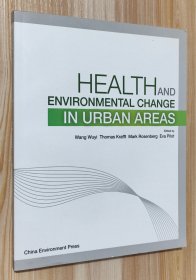 Health and Environmental Changes in Urban Areas（城市环境变化与健康）