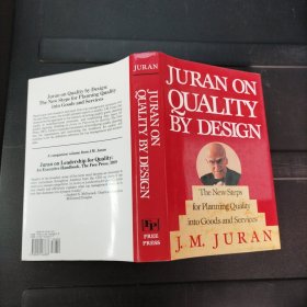 Juran on Quality by Design 精装本