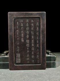 乾隆款松花石套砚