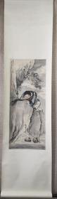 著名冯超然国画山水一幅 《刘海戏金蟾》尺寸85x34厘米 软片 自然旧 纸有些许黄斑 保真