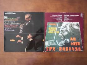 巴伯、欣德米特、勃拉姆斯、莫扎特小提琴协奏曲 黑胶LP唱片双张