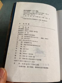 亮剑