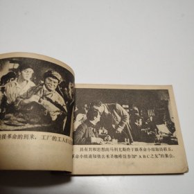 悲惨世界（上下）