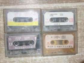 磁带 (4盘合售) ：台语双雄 二，王排秀 2，阿吉仔台语天王巨星，梦古调 高羣 三大美女 (浪子的忏悔，歹竹出好笋，人在江湖，无名的歌，吞落去，出外人，烟酒歌，思想枝茶山姑娘等) 25030451