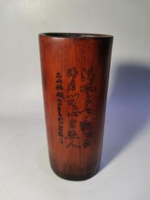 民国（1948年）仙鹤竹笔筒一个