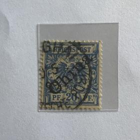 德1《德国鹰徽图斜盖“China”邮票》信销散邮票12-4“48.°角加盖20芬尼”