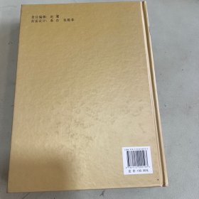 嘉善年鉴2009