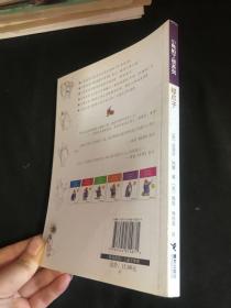 绿爪子—小熊帕丁顿系列