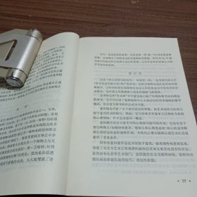 西方现代派文学与艺术