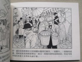 莱特兄弟