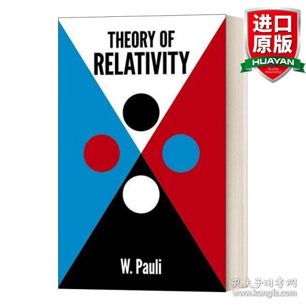 Theory of Relativity