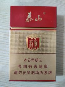 一批烟盒［113］泰山-将军