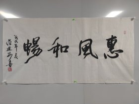 范迪安，1955年9月出生于福建，汉族[5]，中共党员[4]，中国当代画家、美术评论家、美术教育家，中国美术家协会主席，北京市文联兼职副主席