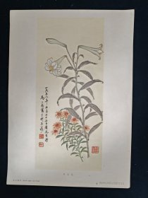 8开画页-杏花春雨江南（1957年，马公愚）