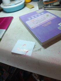 安徒生童话