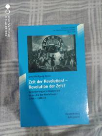 国内现货  德语版  革命的时代或时代的革命？  zeit der revolution revolution -Revolution der zeit? 平装 德文原版