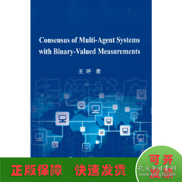 ConsensusofMulti-AgentSystemswithBinary-Val