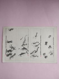 鱼虾蛙蟹 齐白石作（1956年天津美术出版社一版一印）有版权