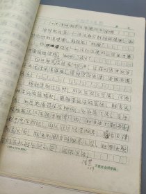 天津文史馆馆员*卞慧新*签名手稿、地方志资料一份 钤“天津市地名学研究会”印 （含：卞慧新签名手稿、信等5张、《地名工作 简报》二期12张24面、《关于召开在天津旧租借地设立地名标志研讨会的通知》等天津租借相关资料19张）