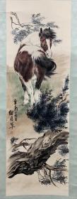 刘继卣 马