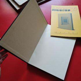 伪满皇宫博物院年鉴2011—2012