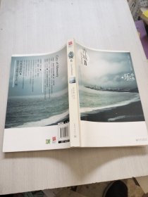 青城 2（如花美眷，似水流年）