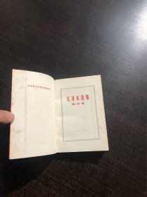 1966版毛泽东选集1～4卷，32开横版简体，红塑封膜封面 ，品相一流