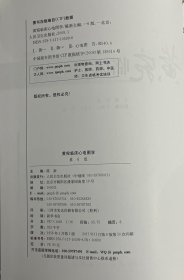 黄宛临床心电图学