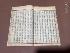 【四川乡邦文献】光绪遂宁县志六卷 首一卷（清）孙海李星根编纂   清光绪5年刻本    白纸十一册全