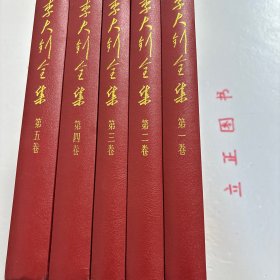 李大钊全集