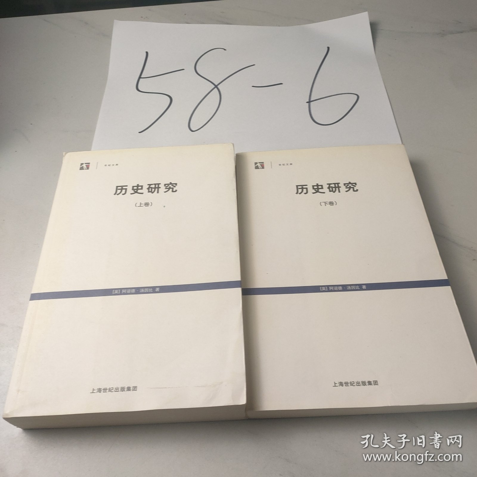 点击查看原图 历史研究(上下卷)